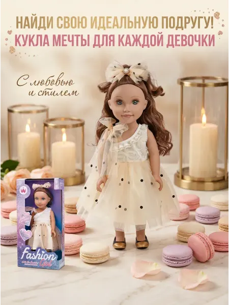 Xiaomi Праздничная кукла модного дизайна