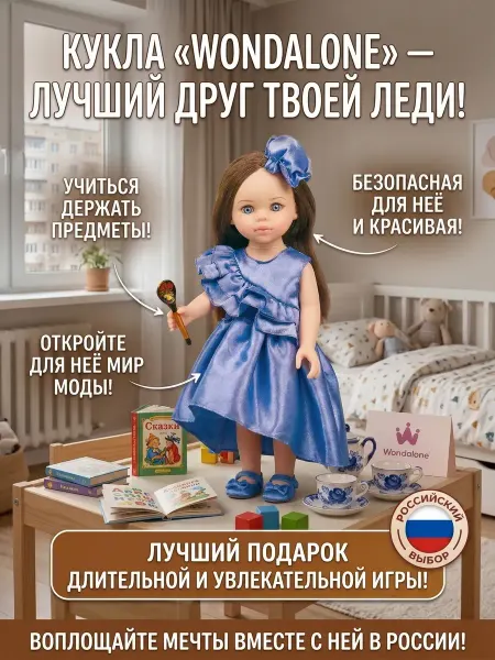 Xiaomi Кукла для праздничного подарка для радости и игр