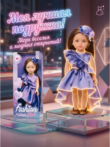 Xiaomi Стильная кукла для праздничного подарка