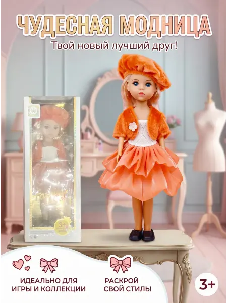Xiaomi Праздничная кукла элегантного стиля