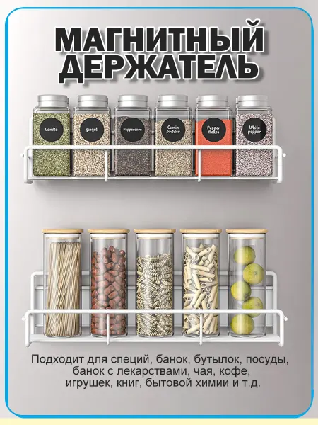 XINEST Магнитные полки на холодильник，белый