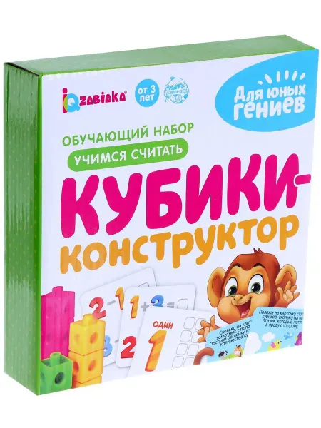 ZABIAKA Кубики-конструктор "Учимся считать" с заданиями