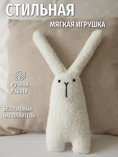 ZAZZA Мягкая игрушка для сна комфортер для новорожденных