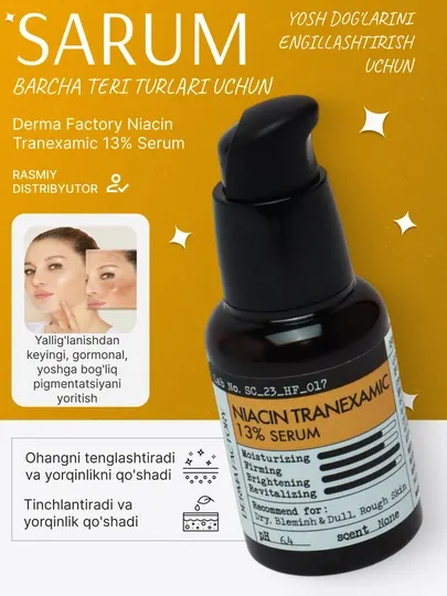 Сыворотка для осветления пигментных пятен Derma Factory Niacin Tranexamic 13% Serum