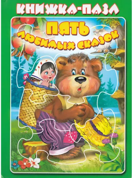 Амиталь Книга пазл Пять любимых сказок пазлы для детей
