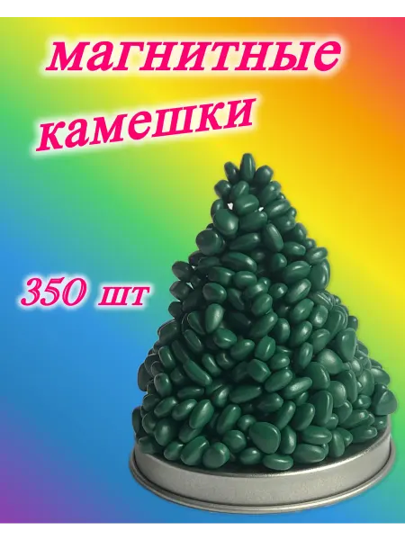 Неокубик Неокуб магнитные камешки игрушка антистресс