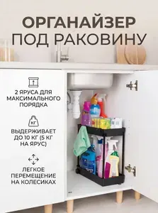 Органайзер полка для кухни и ванной выдвижной