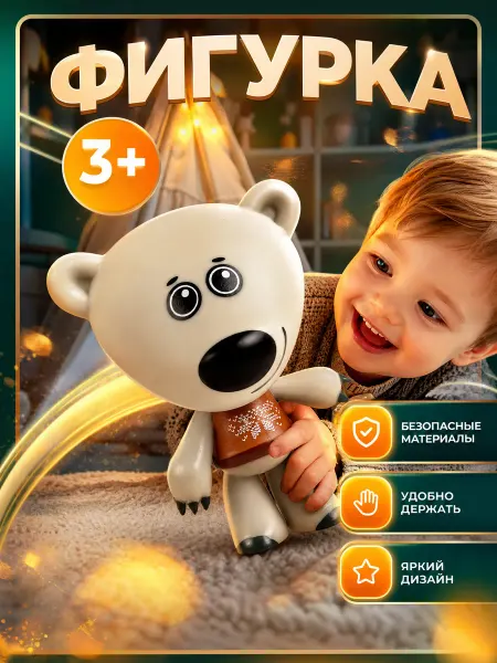 Играем вместе Животные фигурки для малышей маленькие мини для детей