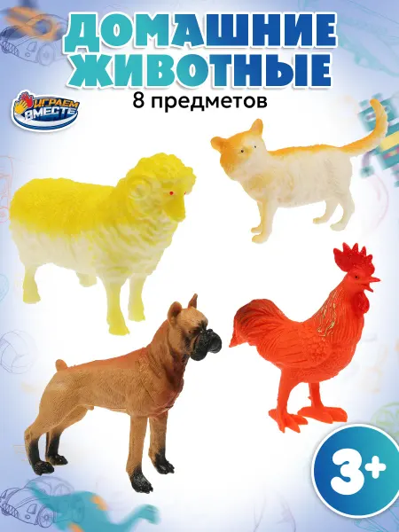 Играем вместе Набор фигурок резиновые Домашние животные Ферма 6 шт