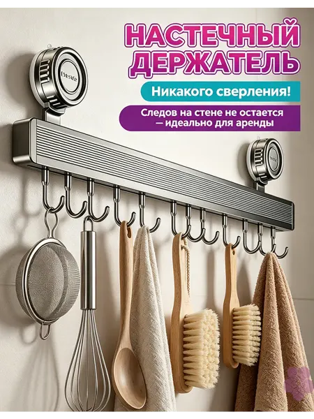Полки металлические настенные, вместительный, кухня