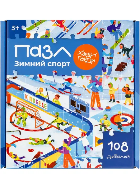 Харди Гарди Пазлы для детей Зимний спорт