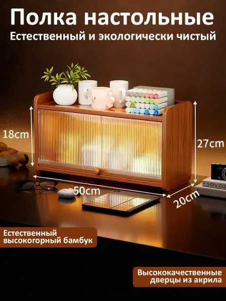 Стеллаж для гостиной спальни и кухни