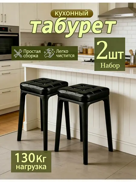 Стул с мягкой губчатой подушкой