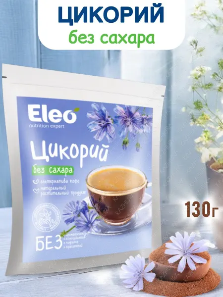 Kazhura Цикорий растворимый натуральный Eleo, 130г