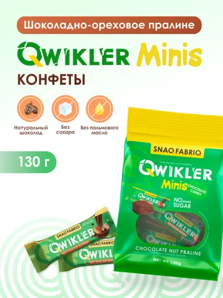 SNAQ FABRIQ Конфеты шоколадные без сахара Qwikler Пралине, 130г