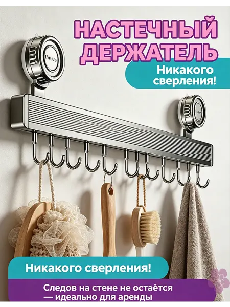 Полки металлические настенные, лёгкий, дом