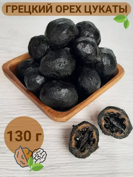 ShipFOOD Цукаты грецкий орех 130г