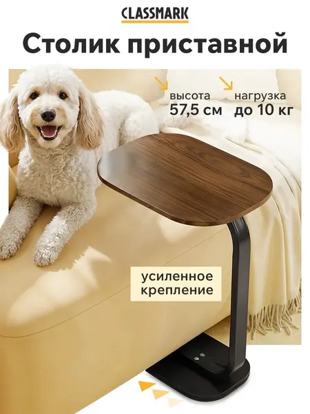 Стильный Журнальный столик лофт - прикроватный в спальню