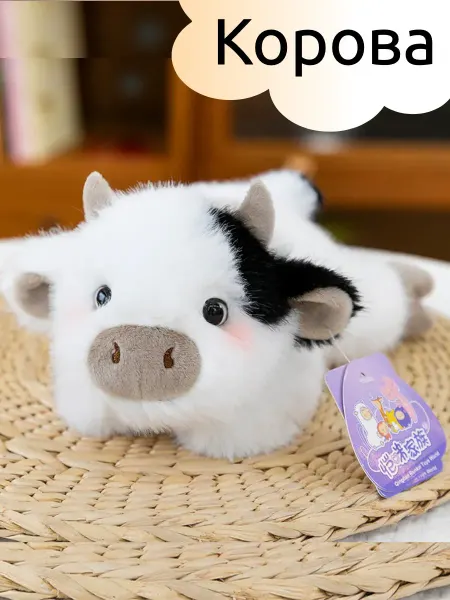 Игрушки плюшевая радость Мягкая игрушка корова пушистая