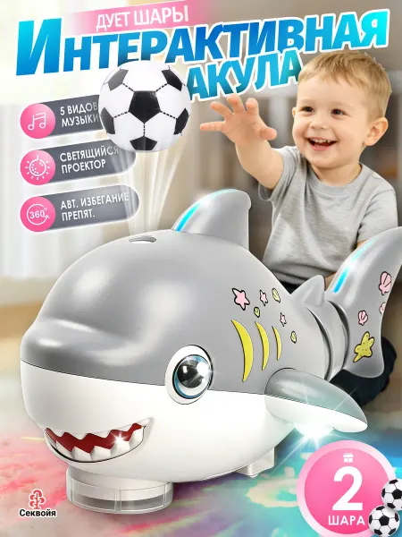 Секвойя музыкальные игрушки для малышей,с музыки,света