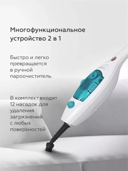 Blackton Паровая швабра Bt SM1115 Мощность 1300 Вт