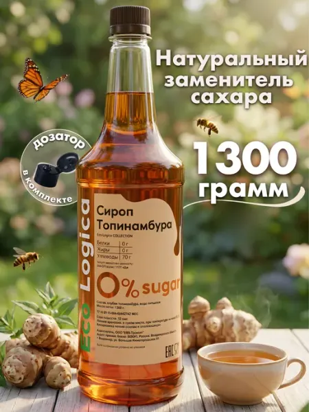 Eco logica Сироп топинамбура без сахара 1300 г