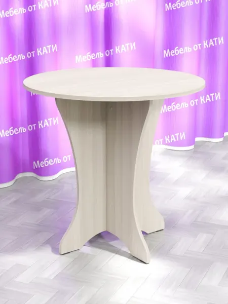 Мебель от Кати Кухонный круглый стол