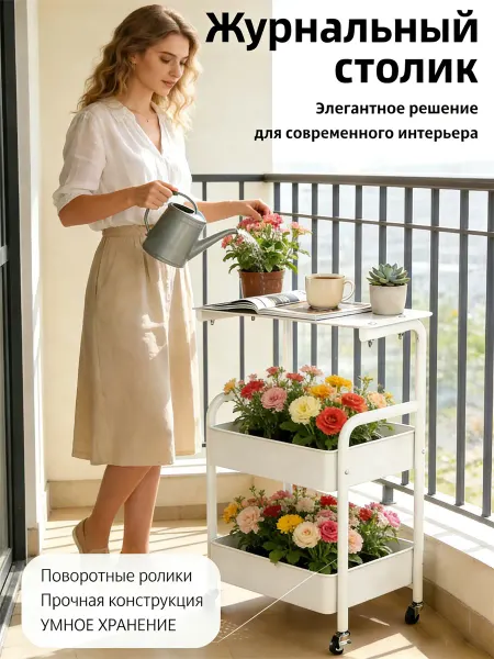 Передвижная тележка столешницей и фиксирующимися колесиками