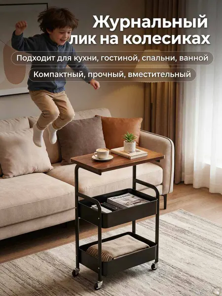 Этажерка стеллаж для кухни трехъярусный колесиках