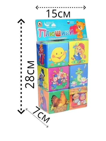 Синтойс Кубики мягкие Сказки для малышей