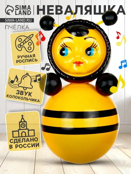 Малыши-Карандаши Неваляшка «Пчелка» в художественной упаковке