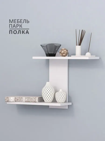 МЕБЕЛЬ ПАРК Полка настенная навесная