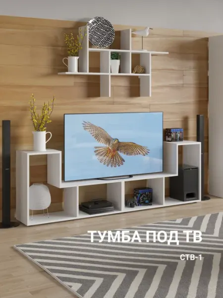СОКОЛ МЕБЕЛЬНАЯ ФАБРИКА Тумба стеллаж под телевизор напольная