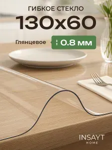 Гибкое стекло на стол 130х60 см прозрачное