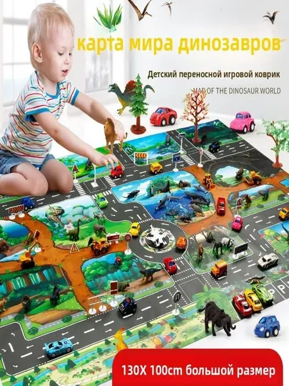 Детский игровой коврик Зоопарк 130x100 см, дорога для машинок и животных