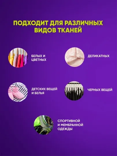Стиральный порошок JAPAN FRESH 1311 для автоматической и ручной стирки белья