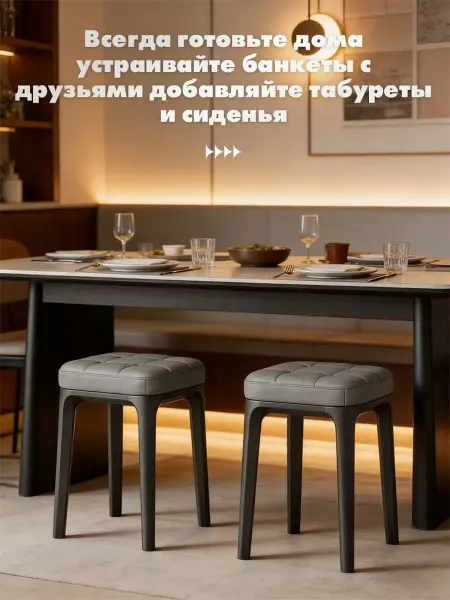 Табурет для кухни 2 шт мягкий