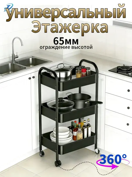 Ический с деревянной столешницей