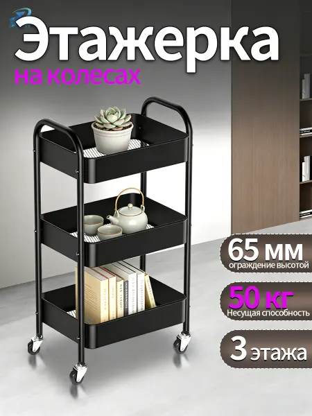Ический с деревянной столешницей
