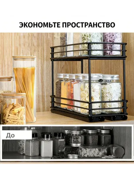Полка-органайзер для кухонных принадлежностей