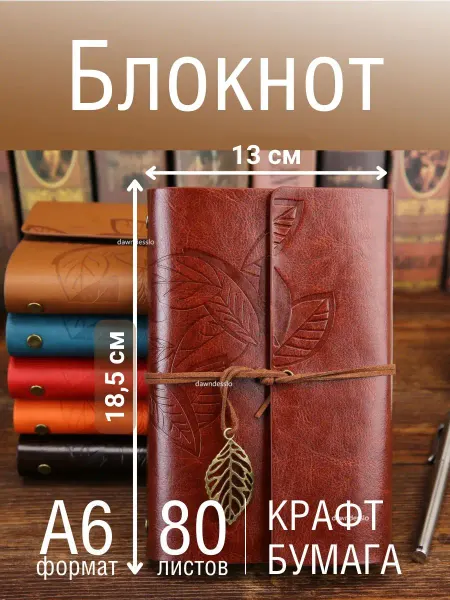 Kaer home Блокнот подарочный скетчбук оранжевый Листья (13х18 см)