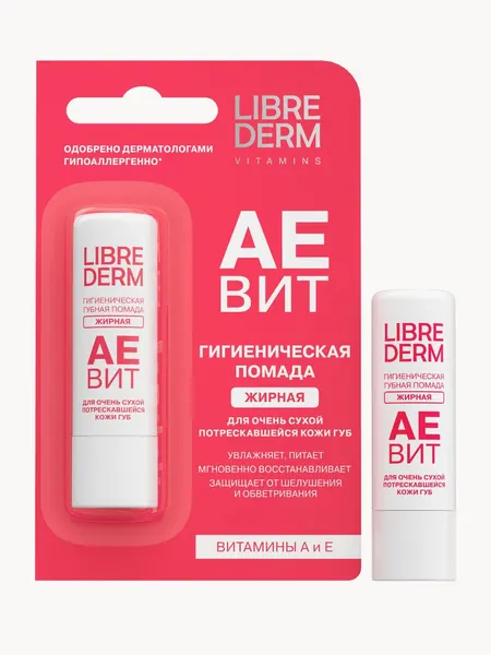 LIBREDERM Восстанавливающая гигиеническая помада для губ AEBИT жирная, увлажняет, питает 4 г