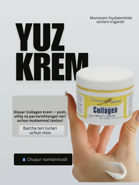 Крем для лица Collagen, отбеливающий, с экстрактом улитки, 80 г