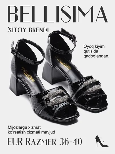 Женские босоножки MAYA BELLISIMA 1325-53W