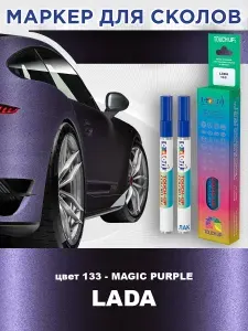 Маркер с краской и лаком от сколов COLOR1 для LADA, цвет 133 - MAGIC PURPLE