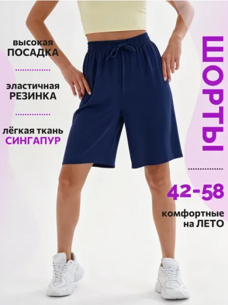 QIANYU CLOTHING Шорты летние оверсайз лёгкая жатка сингапур