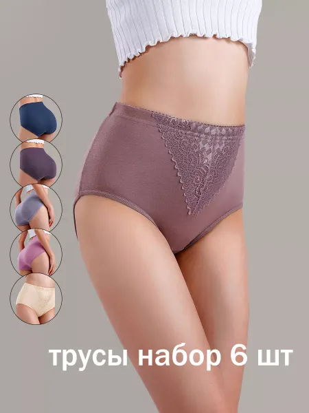ELLIE SOUL трусы набор с высокой посадкой
