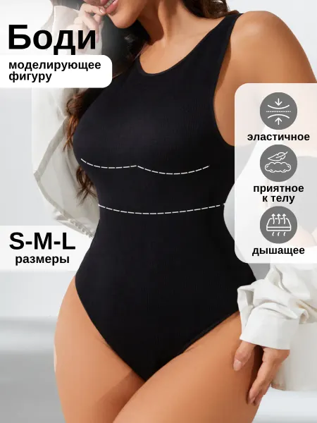IvaDi Fashion Боди майка с моделирующим эффектом
