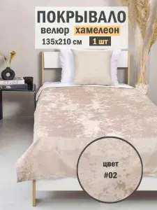 MOXXOW Покрывало Покрывала и дивандеки nuv, Велюр искусственный с размерами: 210 см х 135 см