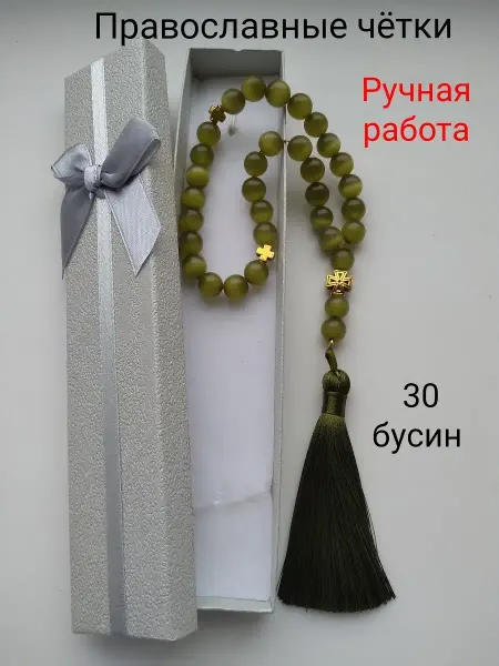 ЦаЦа четки четки из натуральных камней